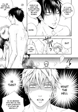 Page 13 of distort spoon