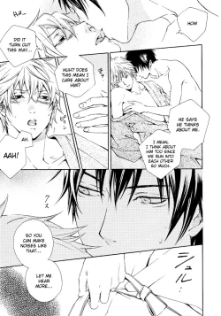 Page 17 of distort spoon