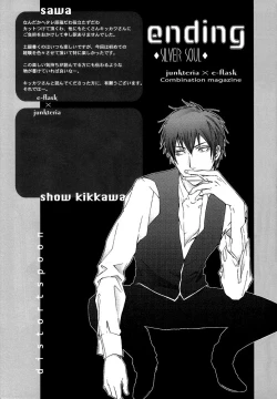 Page 22 of distort spoon