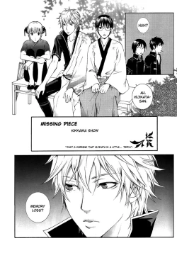 Page 24 of distort spoon