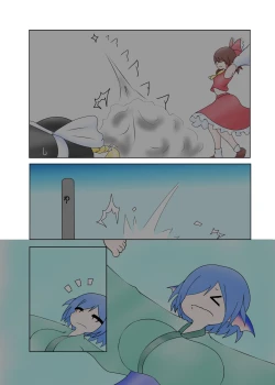 Page 7 of Wakasagihime to Nyuuryou