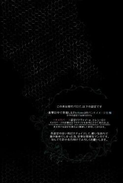 Page 3 of Fan Service II