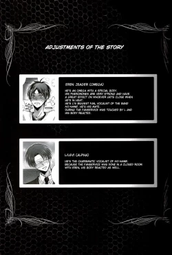 Page 4 of Fan Service II