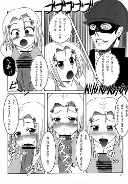 Page 15 of Kawaikute Oshamade Kinnikushitsu!!!