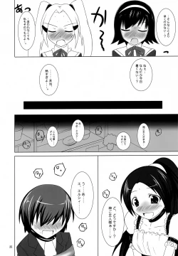 Page 24 of Kawaikute Oshamade Kinnikushitsu!!!