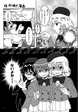 Page 2 of Kawaikute Oshamade Kinnikushitsu!!!