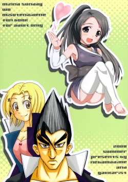 Page 30 of Kawaikute Oshamade Kinnikushitsu!!!