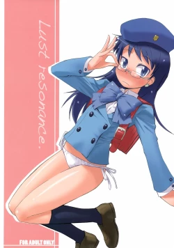 Page 1 of Lust resonance