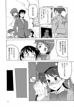 Page 2 of Lust resonance