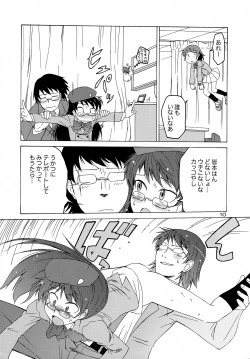 Page 9 of Lust resonance