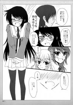 Page 8 of KUMIKAE ZETCHILL