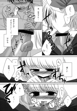 Page 10 of Romantica