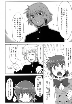 Page 11 of VERMILION BREAK