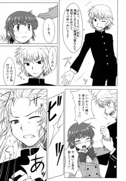 Page 12 of VERMILION BREAK