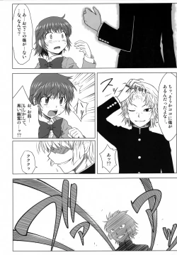 Page 13 of VERMILION BREAK