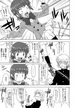 Page 14 of VERMILION BREAK