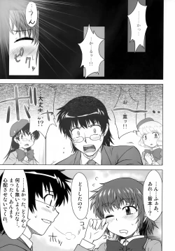 Page 22 of VERMILION BREAK