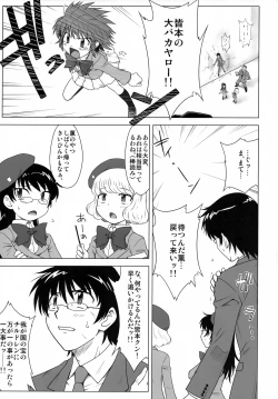 Page 8 of VERMILION BREAK