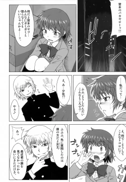 Page 9 of VERMILION BREAK