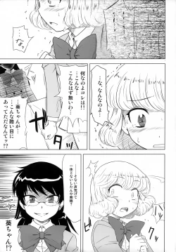 Page 10 of BABEL’S DUO