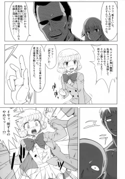 Page 12 of BABEL’S DUO