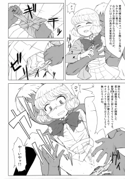 Page 13 of BABEL’S DUO