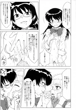 Page 16 of BABEL’S DUO