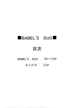Page 3 of BABEL’S DUO