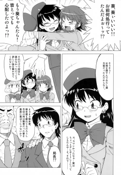 Page 6 of BABEL’S DUO