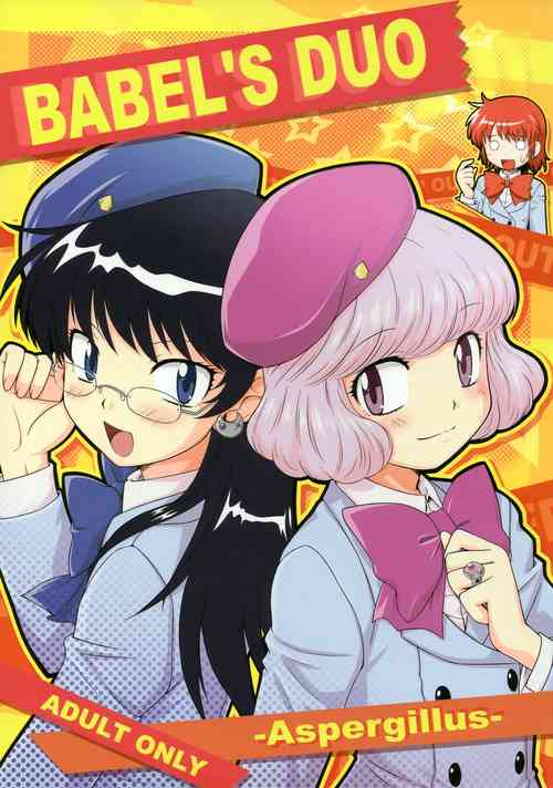 Download BABEL’S DUO