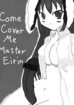 Page 125 of Touhou Sourenge