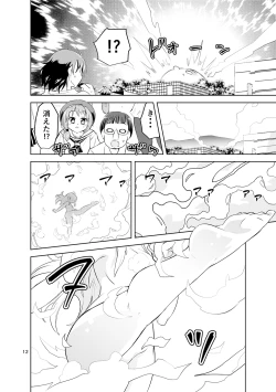 Page 12 of Mika ni Harassment no Suihei Kiki no "Hero Mono" to "Tensei Mono"