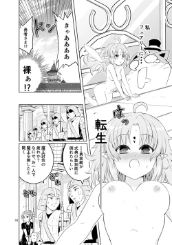 Page 16 of Mika ni Harassment no Suihei Kiki no "Hero Mono" to "Tensei Mono"