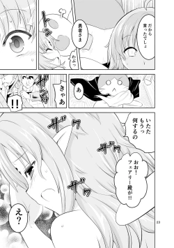 Page 23 of Mika ni Harassment no Suihei Kiki no "Hero Mono" to "Tensei Mono"