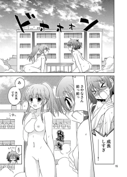 Page 14 of Mika ni HarassmentMika ni "Moero-bu" no Sekai