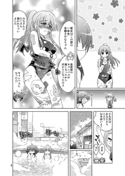 Page 7 of Mika ni HarassmentMika ni "Moero-bu" no Sekai