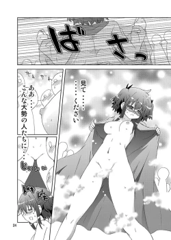 Page 23 of Mika ni HarassmentMika ni Roshutsu-shitaku Naru Sekai