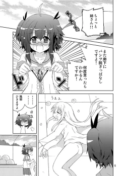 Page 4 of Mika ni HarassmentMika ni Roshutsu-shitaku Naru Sekai