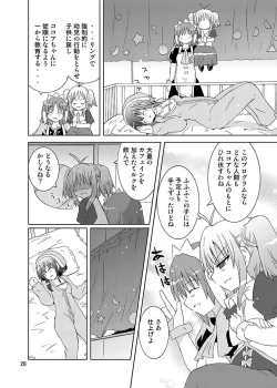 Page 25 of Mika ni Harassment Remake - Mika ni Kodomo no Sekai