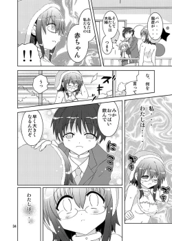 Page 33 of Mika ni Harassment Remake - Mika ni Kodomo no Sekai