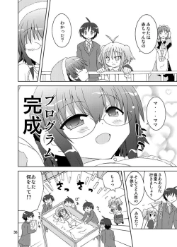 Page 35 of Mika ni Harassment Remake - Mika ni Kodomo no Sekai