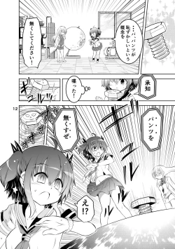 Page 12 of Shinsei Mika ni Harassmentdan no Sekai