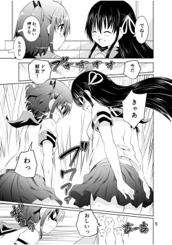 Page 5 of Shinsei Mika ni Harassmentdan no Sekai