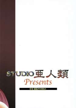 Page 22 of Gu | Ingredient