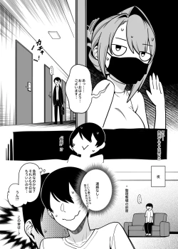 Page 6 of Otonari-san wa Yami Soshiki ni Nikutai Kaizou sareta Moto Seigi Sentai Member deshita 2