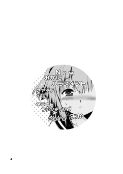 Page 4 of Shinsei Mika ni Harassmentdan no Sekai