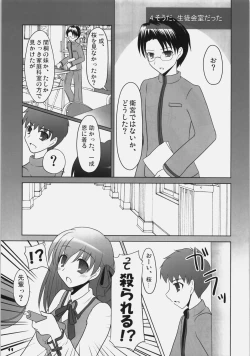 Page 10 of Lunch Time!