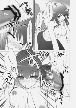 Page 18 of Lunch Time!