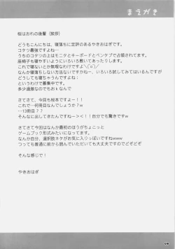 Page 3 of Lunch Time!