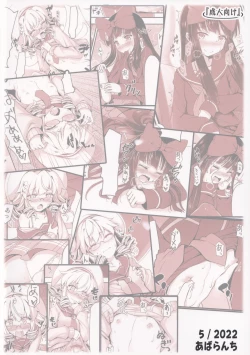 Page 22 of To iu Ohanashi datta no sa